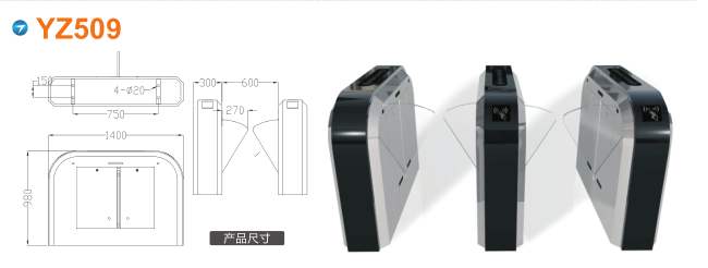 天津武清区翼闸四号