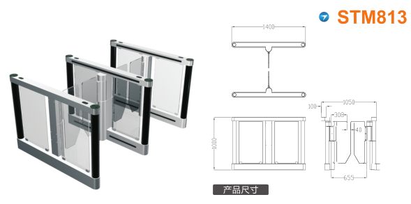 天津武清区速通门STM813