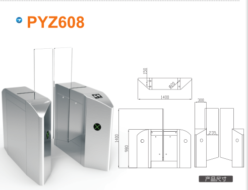 天津武清区平移闸PYZ608