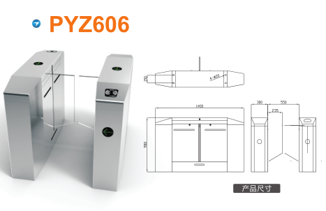 天津武清区平移闸PYZ606